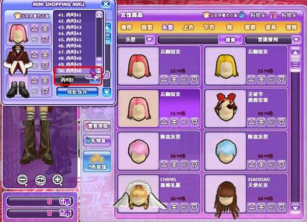 F(tun)O(sh)L(zhng)֑(yng)ԓעЩ(wn)}