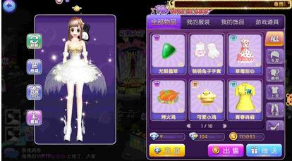 勁舞團中的邁克舞步是怎么一回事 勁舞團中的邁克舞步是怎么一回事