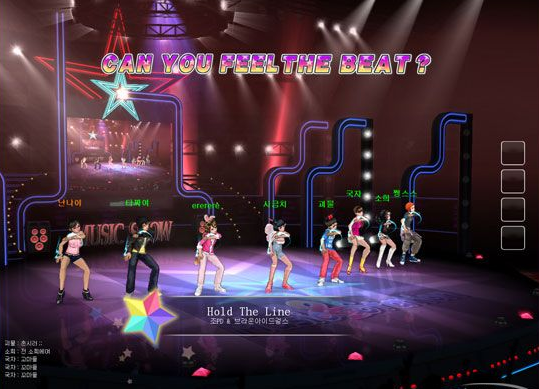 勁舞團游戲開啟結婚新模式 勁舞團游戲開啟結婚新模式