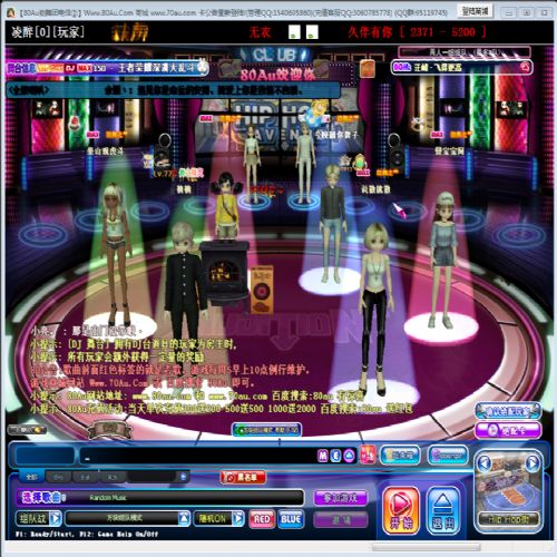 一個好的耳機對于玩勁舞團私服有哪些影響 一個好的耳機對于玩勁舞團私服有哪些影響