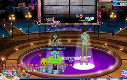 找到勁舞團安裝指導文件