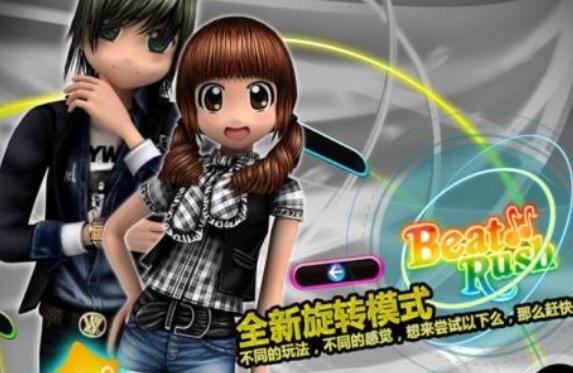 520au勁舞團下載有那些平臺?