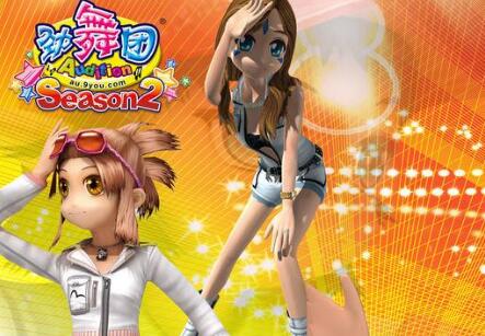 如何獲得新開勁舞團(tuán)游戲?qū)櫸铮? title=