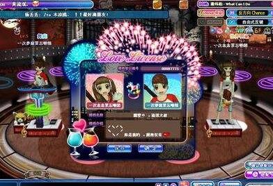 設(shè)置新的勁舞團(tuán)游戲昵稱規(guī)則