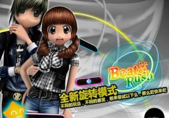 勁舞團玩家常見游戲問題解答