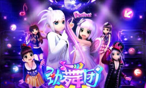 勁舞團最難玩的舞步是哪個?