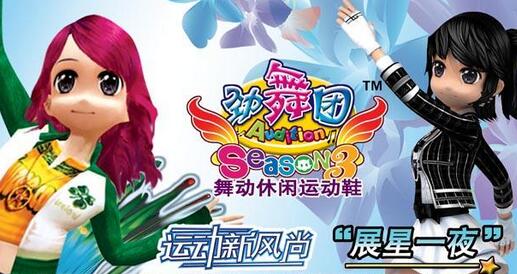 想要玩好新開勁舞團游戲哪些方面必須要做好?