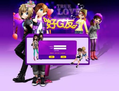 如何才能夠進入勁舞團名人排行榜?