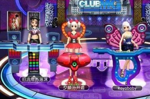 勁舞團游戲玩的非常好