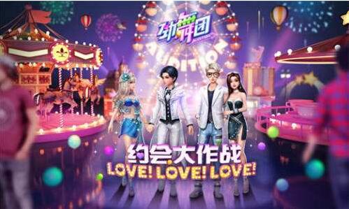 勁舞團(tuán)快速升級(jí)有哪些方法?