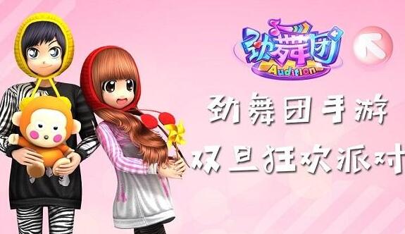 勁舞團游戲怎么玩?