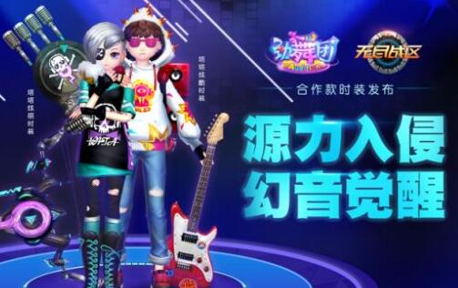 勁舞團積分專區有什么?