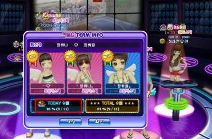 補丁是一種升級方式