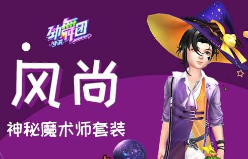 513勁舞團怎么下載呢?