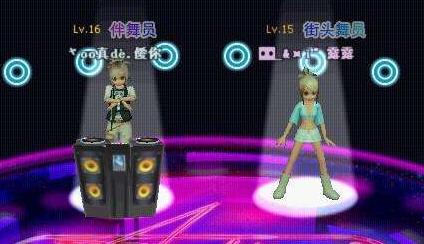 登陸90au勁舞團官網