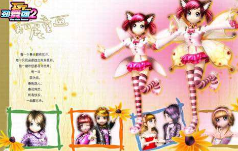 好聽的勁舞團(tuán)繁體昵稱