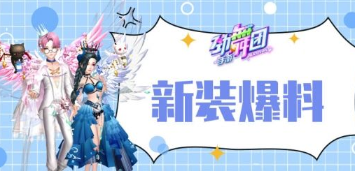 勁舞團官網如何下載?