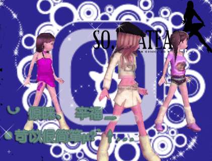 怎么修改勁舞團名字?