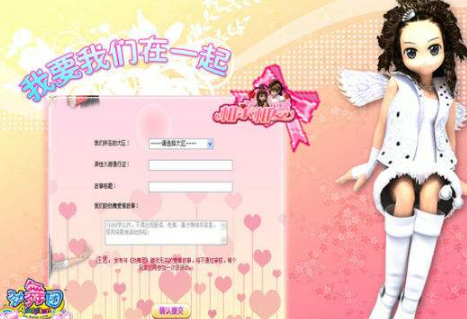 勁舞團高級舞步難不難?