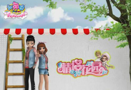 勁舞團(tuán)sf 勁舞團(tuán)sf