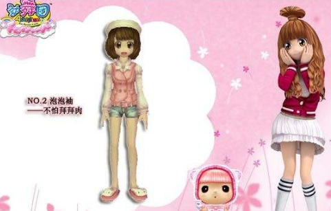 勁舞團sf 勁舞團sf