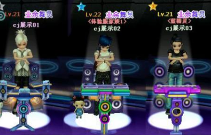 私服勁舞團 私服勁舞團