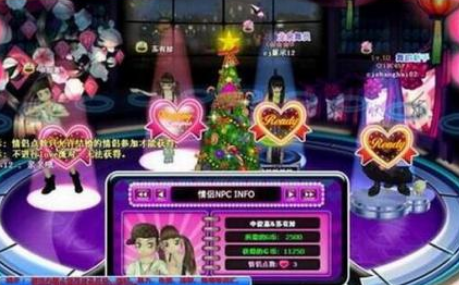 心動勁舞團(tuán)如何安裝?