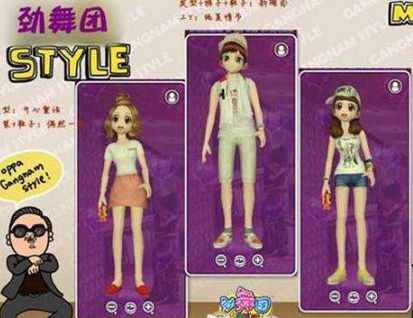 心動勁舞團(tuán)下載安裝技巧