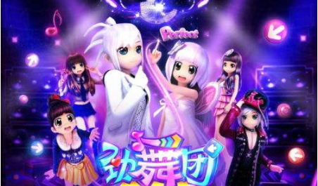 怎么登陸不了勁舞團賬號?