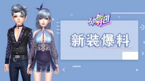 勁舞團(tuán)怎么解壓安裝?