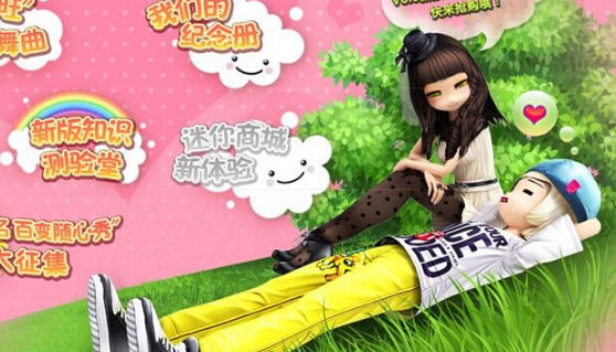 勁舞團sf的基本操作你知道嗎?