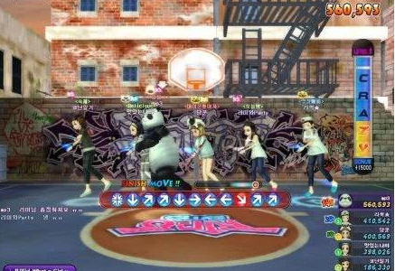 通過正規途徑來下載勁舞團私服