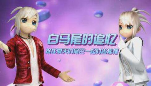 勁舞團私服名字顏色需要注意?