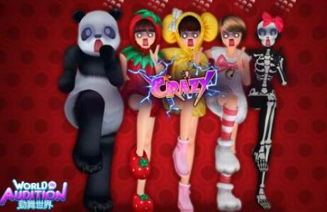 最好玩勁舞團sf怎么玩呢?