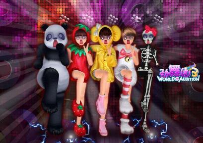 勁舞團私服論壇的作用