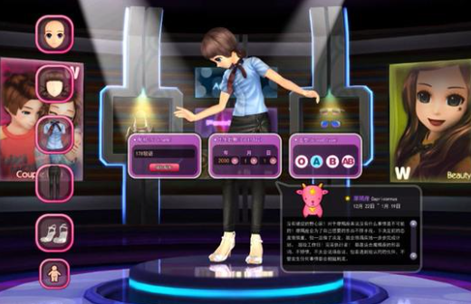 獲取90au勁舞同黨道具技巧