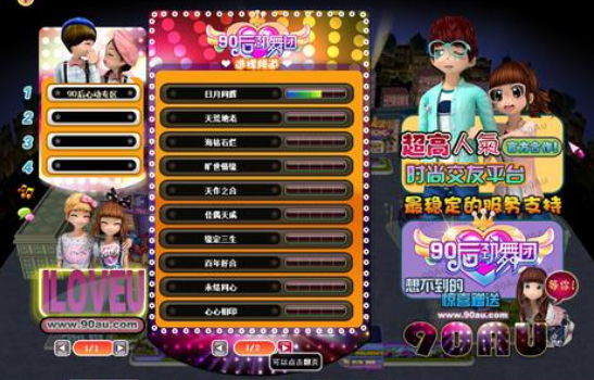 90au勁舞團炸房是什么情況?