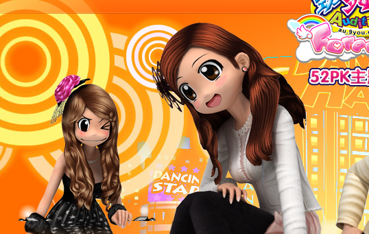 90au勁舞團(tuán)男性玩家若何搭配服裝?