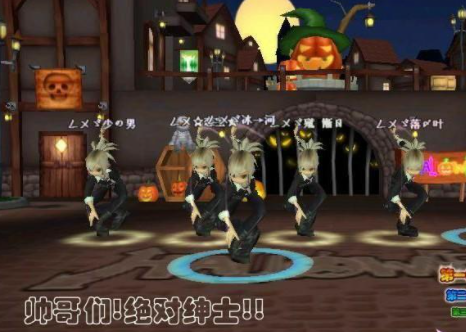 90au勁舞男性玩家搭配服裝技巧