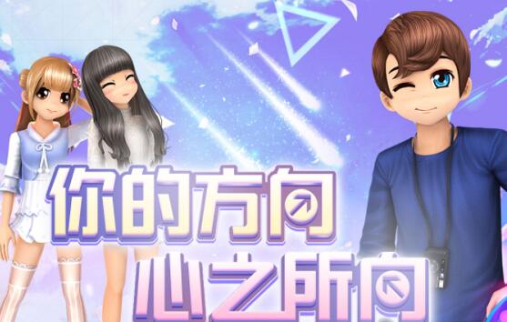 勁舞團道具若何購買?